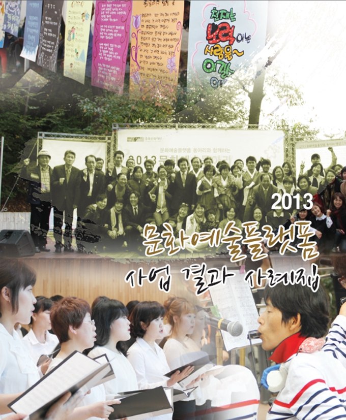 http://mail.thefestival.co.kr/upfile/img/2014/08/swanofavon89_1407116373.png
