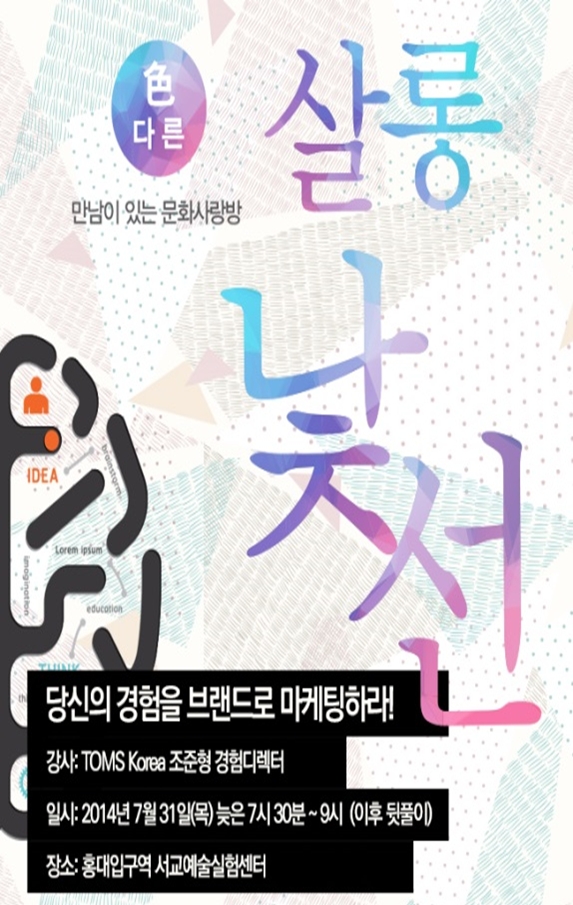 http://mail.thefestival.co.kr/upfile/img/2014/08/swanofavon89_1407116437.png