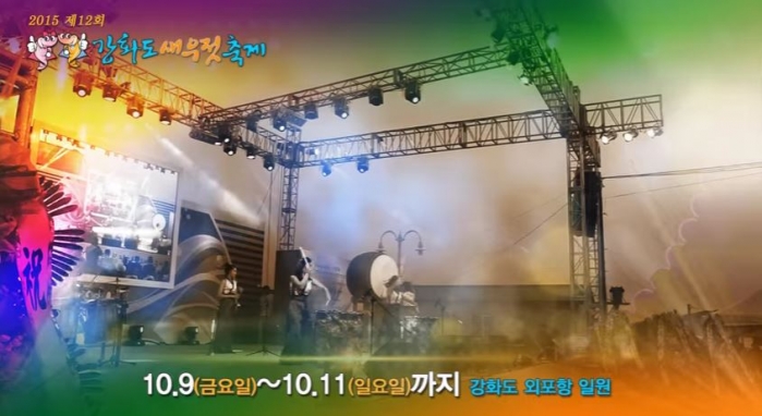 http://mail.thefestival.co.kr/upfile/img/2015/09/admin_1442989996.jpg