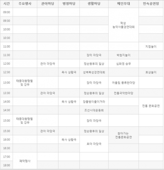 http://mail.thefestival.co.kr/upfile/img/2015/10/admin_1444176274.jpg