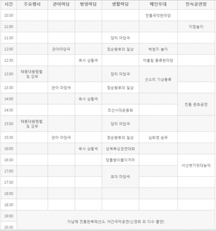 http://mail.thefestival.co.kr/upfile/img/2015/10/admin_1444181588.jpg