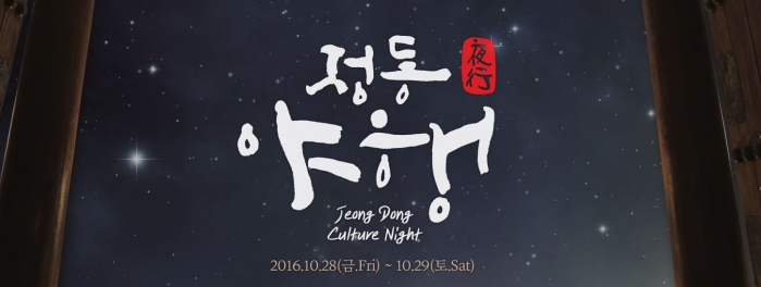 http://mail.thefestival.co.kr/upfile/img/2016/10/thefestival_1477669563.jpg