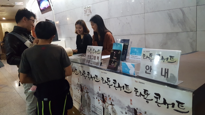 http://mail.thefestival.co.kr/upfile/img/2016/10/thefestival_1477670541.jpg