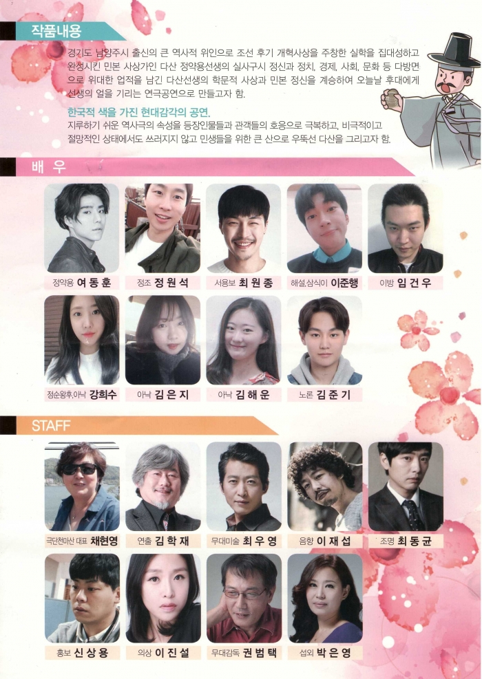 http://mail.thefestival.co.kr/upfile/img/2018/05/thefestival_1525617969.jpg