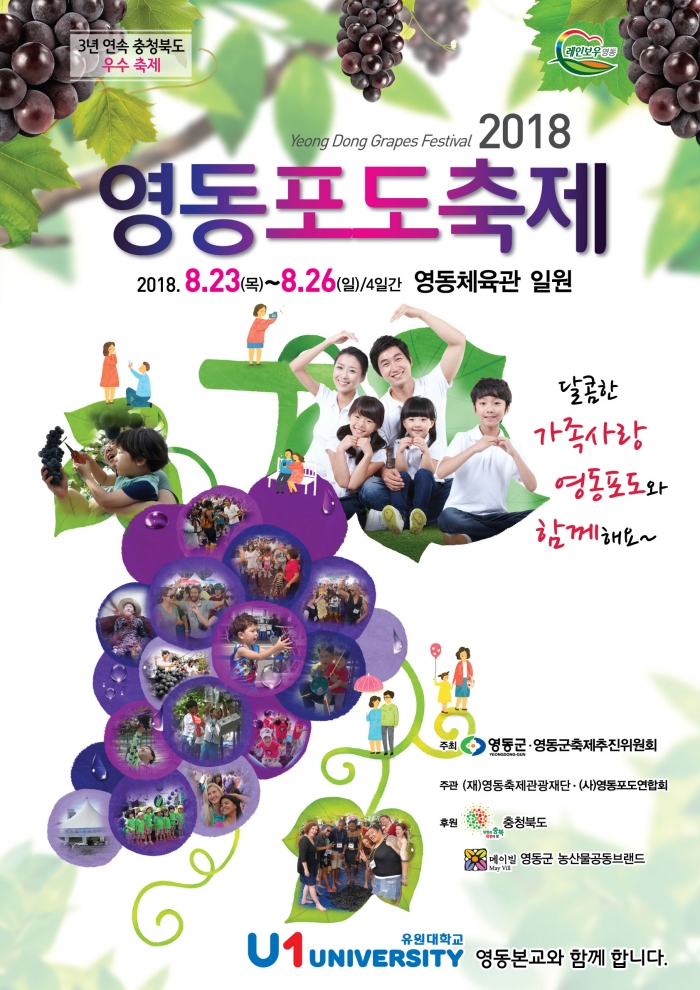 http://mail.thefestival.co.kr/upfile/img/2018/06/thefestival_1529104354.jpg