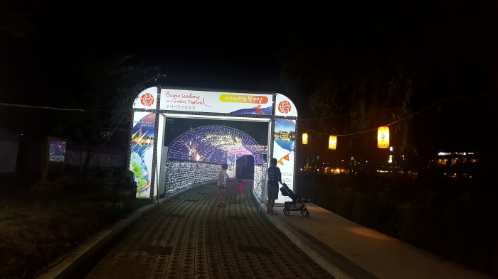 http://mail.thefestival.co.kr/upfile/img/2018/07/festa20_1530898271.jpg