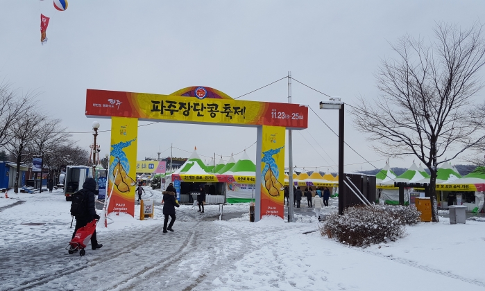 http://mail.thefestival.co.kr/upfile/img/2018/11/admin_1543069555.jpg
