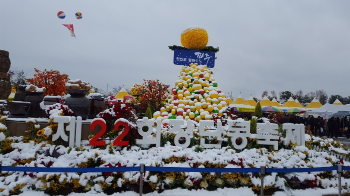 http://mail.thefestival.co.kr/upfile/img/2018/11/thefestival_1543041916.jpg