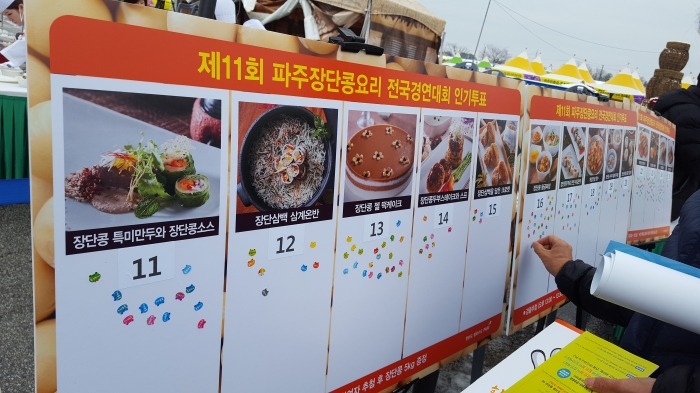 http://mail.thefestival.co.kr/upfile/img/2018/11/thefestival_1543041933.jpg