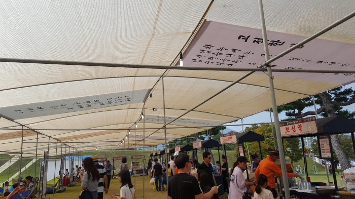 http://mail.thefestival.co.kr/upfile/img/2019/10/rottbien_1570180293.jpg