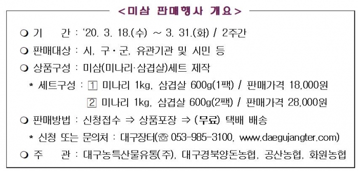 http://mail.thefestival.co.kr/upfile/img/2020/03/thefestival_1584452045.jpg