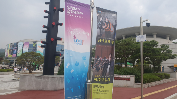 http://mail.thefestival.co.kr/upfile/img/2022/06/thefestival_1656233578.jpg