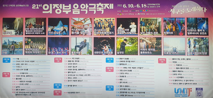 http://mail.thefestival.co.kr/upfile/img/2022/06/thefestival_1656233586.jpg