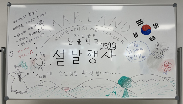 http://mail.thefestival.co.kr/upfile/img/2023/01/jssuh_1674381720.jpg
