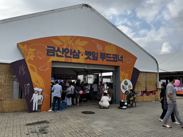 http://mail.thefestival.co.kr/upfile/img/2023/07/openmonday_1688830402.jpg