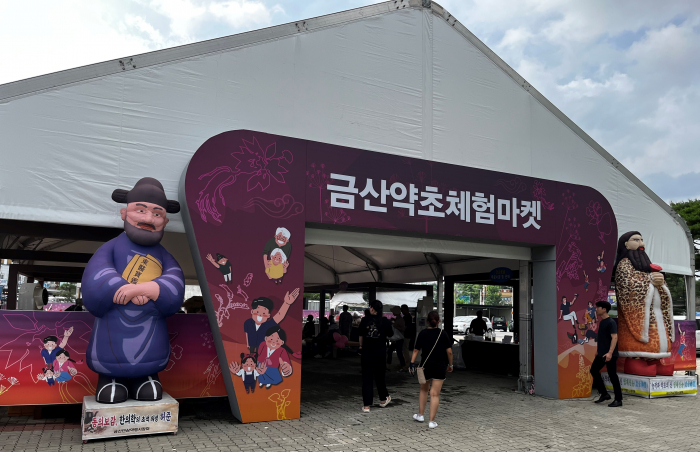 http://mail.thefestival.co.kr/upfile/img/2023/07/openmonday_1688830427.jpg
