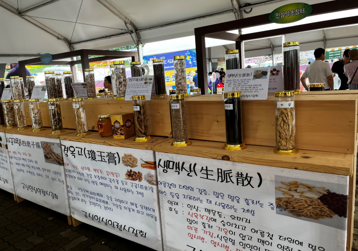 http://mail.thefestival.co.kr/upfile/img/2023/07/openmonday_1688830468.jpg