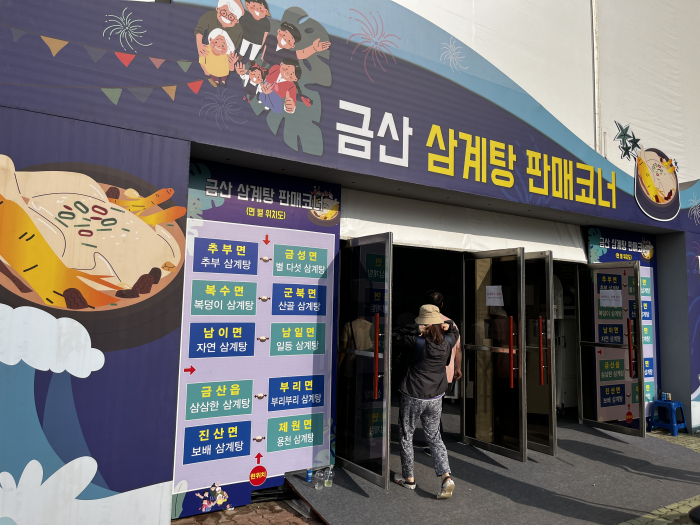 http://mail.thefestival.co.kr/upfile/img/2023/07/openmonday_1688830496.jpg