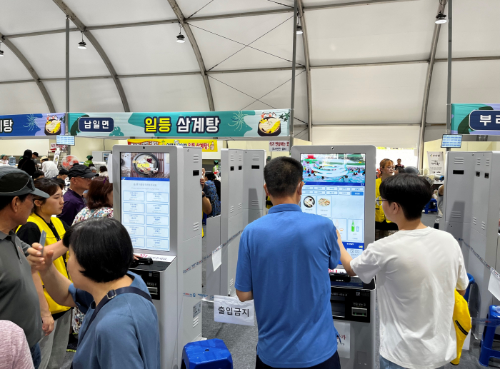 http://mail.thefestival.co.kr/upfile/img/2023/07/openmonday_1688830552.jpg