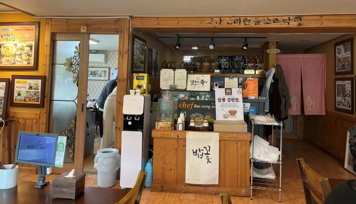 http://mail.thefestival.co.kr/upfile/img/2024/12/gaslife48_1733919588.jpg